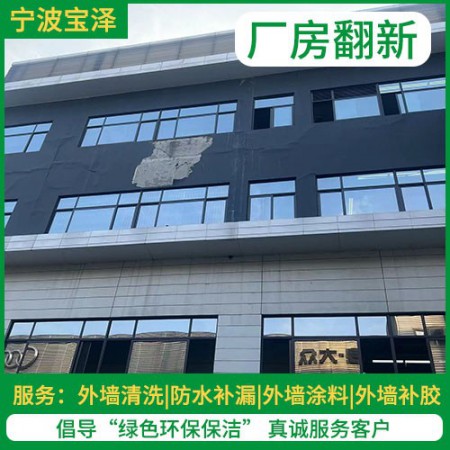 外墙涂料施工图3