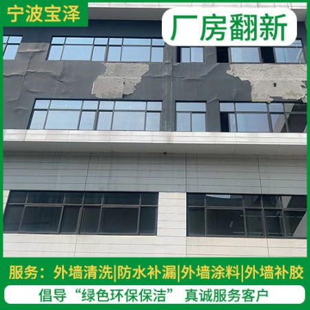 厂房翻新图2