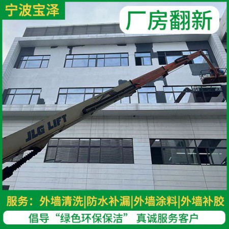 厂房翻新图3