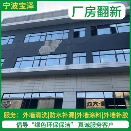 内墙涂料翻新图3