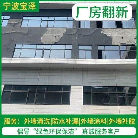 办公楼涂料维修图2