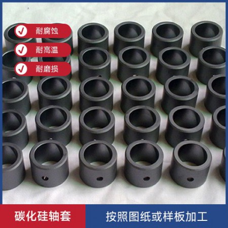 碳化硅轴套图3