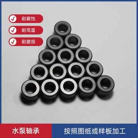 水泵轴承图2
