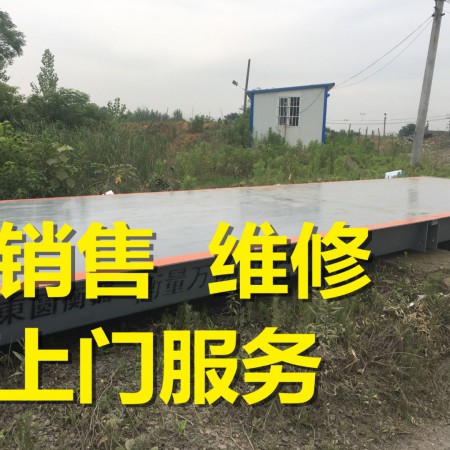 上海二手地磅出售-嘉定旧地磅-宝山二手地磅销售-地磅出租租赁图2