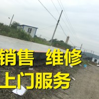 上海二手地磅出售-嘉定旧地磅-宝山二手地磅销售-地磅出租租赁
