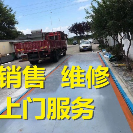 昆山二手地磅出售-常熟旧地磅-太仓二手地磅销售-地磅出租租赁图2