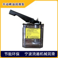 手动稀油润滑泵