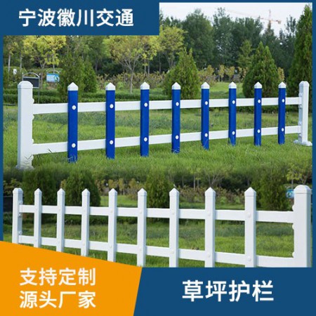 草坪栅栏图5