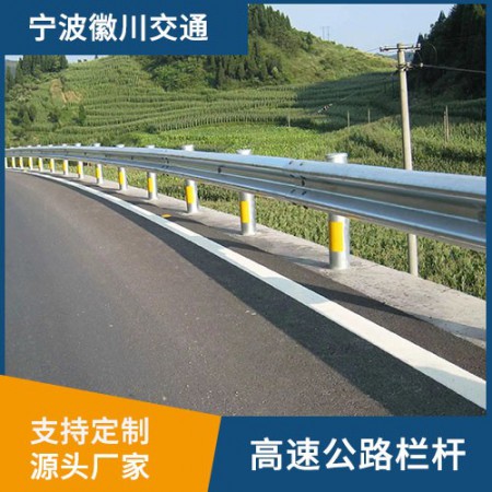 高速公路护栏图3