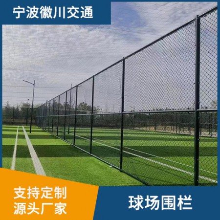 球场围栏图5