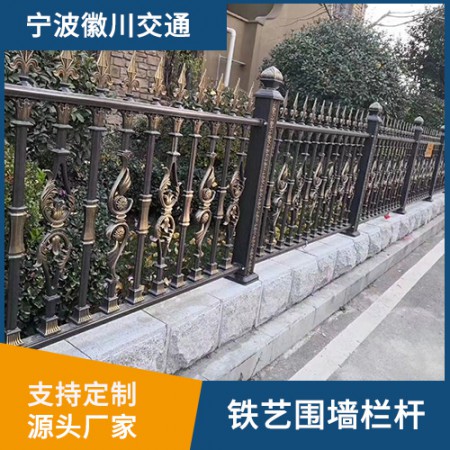 铁艺围墙栏杆图3