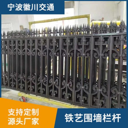 铁艺围墙栏杆图4
