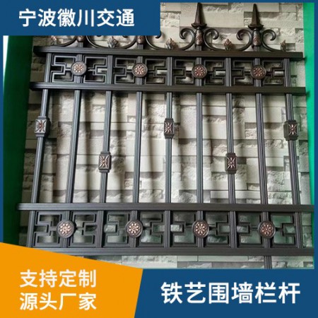 铁艺围墙栏杆图5