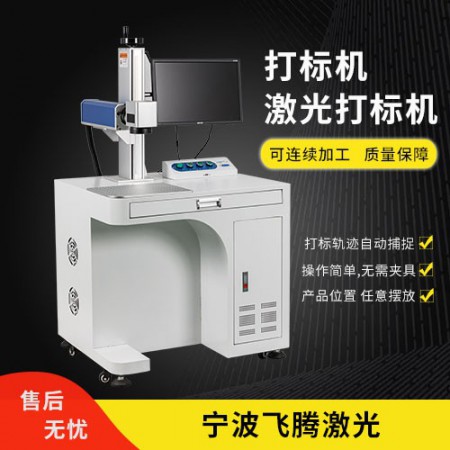 打标机多少钱图2