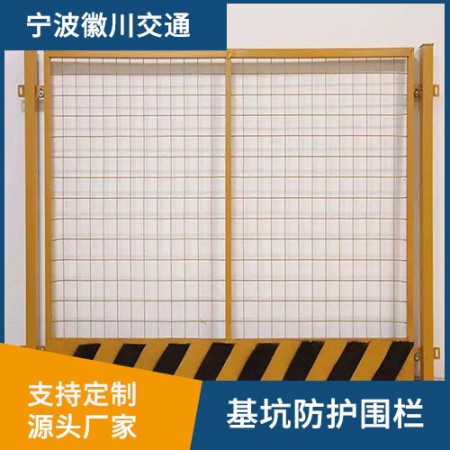 基坑防护围栏图3