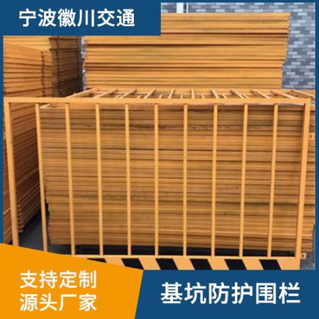 基坑防护围栏图4