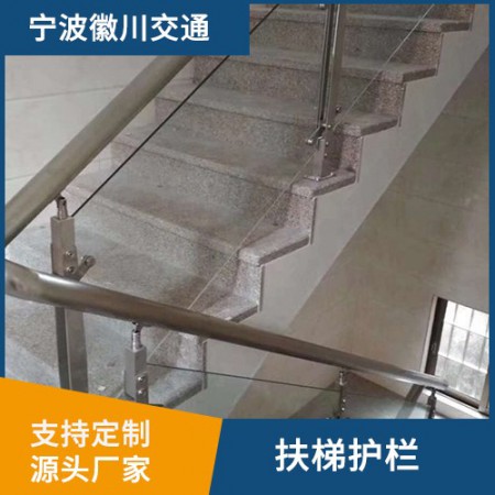 扶梯护栏图2