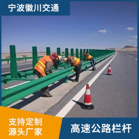 波形护栏图2