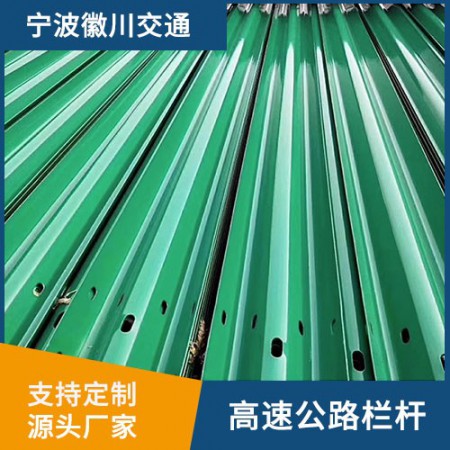 波形护栏图3