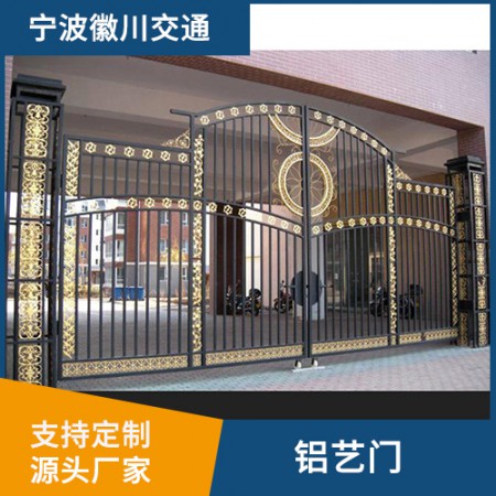 宁波铝艺门图2
