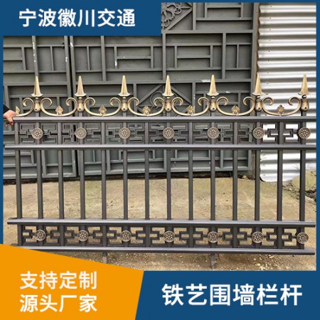 宁波铁艺护栏图2