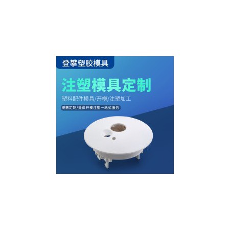 注塑塑料制品加工图2