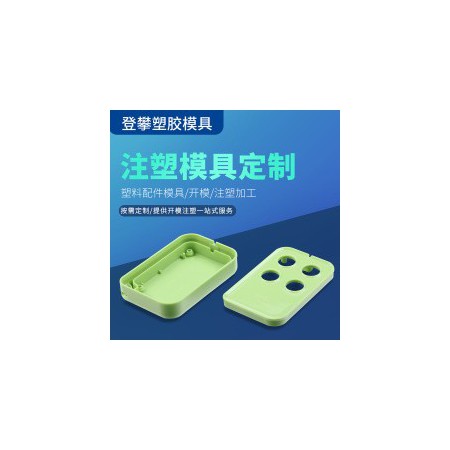 宁波塑胶模具注塑模具定制加工图2