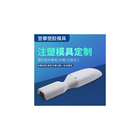 宁波定做塑胶模具注塑模具加工图3