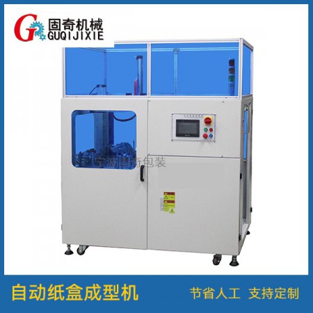自动纸盒成型机图2