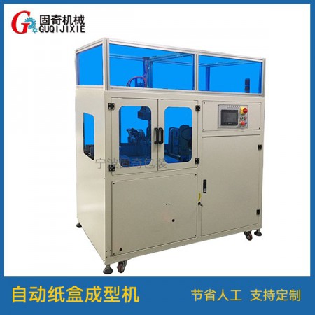 纸盒成型机图3