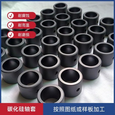 碳化硅轴套价格图2