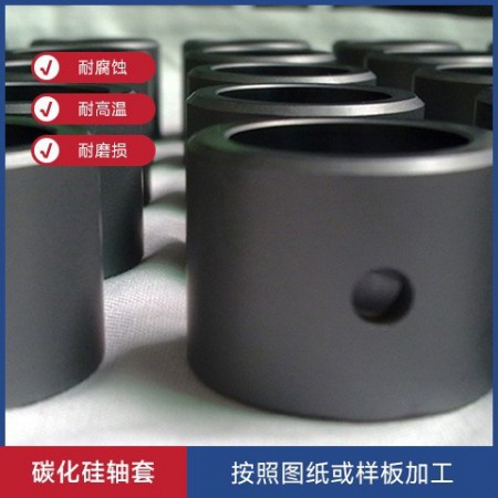 碳化硅轴套价格图3
