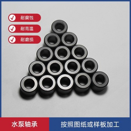 水泵轴承厂家图2