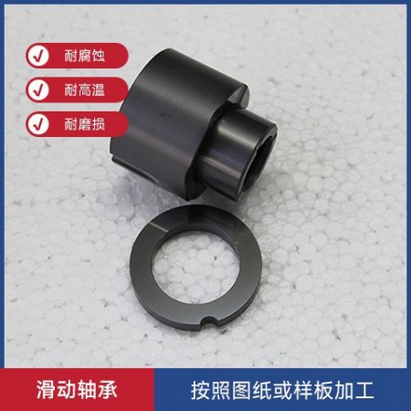 碳化硅滑动轴承厂家图2