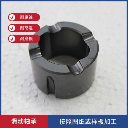 碳化硅滑动轴承厂家图3