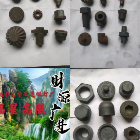 余姚锻打图5