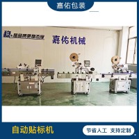 自动贴标机