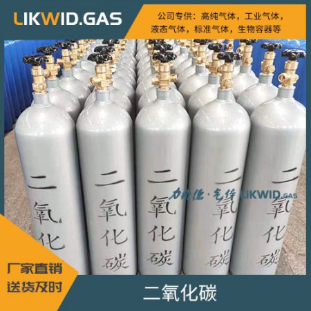 二氧化碳图2