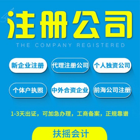 工商变更图4