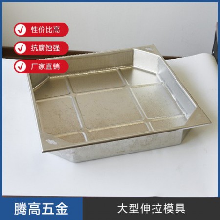 大型伸拉模具图3