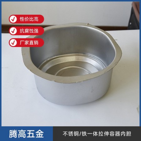 不锈钢铁一体拉伸容器内胆图3