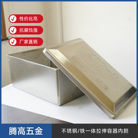 不锈钢铁一体拉伸容器内胆图2