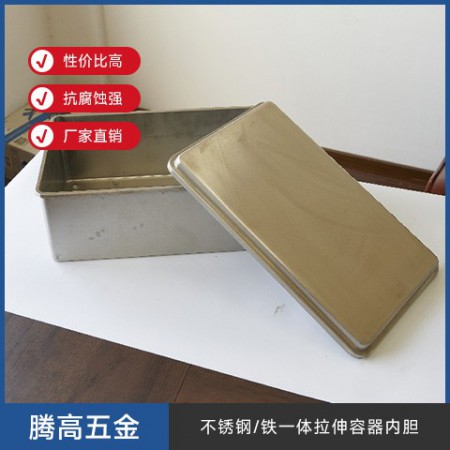不锈钢铁一体拉伸容器内胆图5