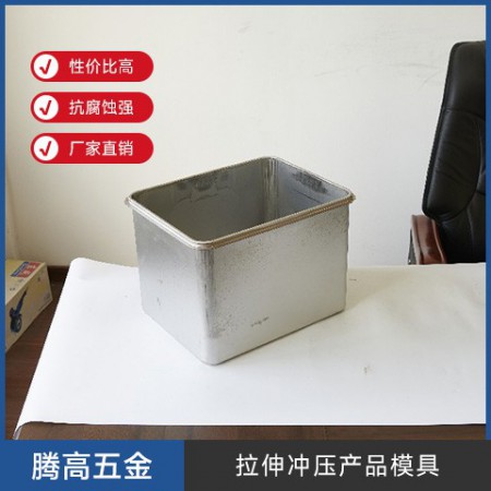 拉伸冲压产品模具图2