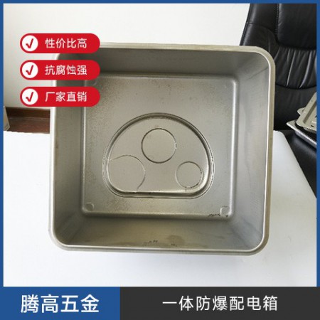 一体防爆配电箱