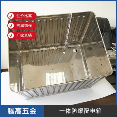 一体防爆配电箱图3