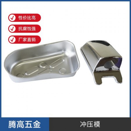 冲压模图2