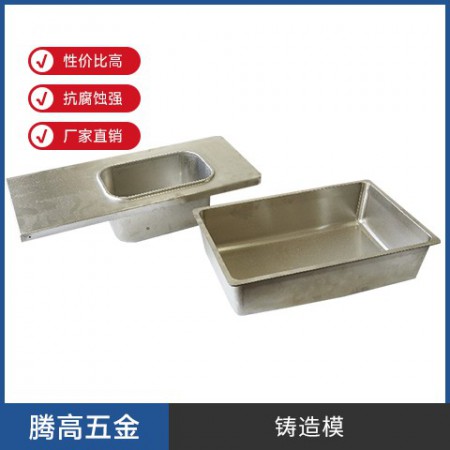 冲压模图4