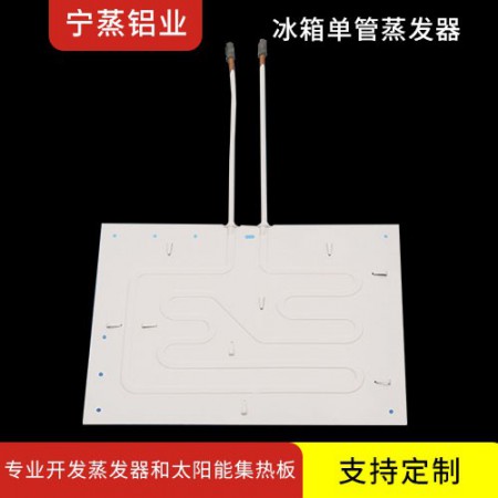 冰箱单管蒸发器图3