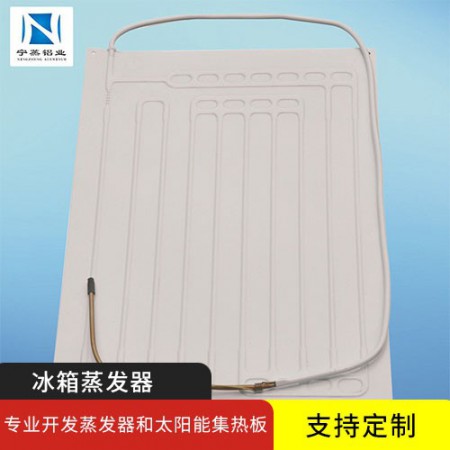 冰箱蒸发器图2
